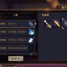 璃央課金衣装あり‼️ | 雀魂 じゃんたまのアカウントデータ、RMTの販売・買取一覧