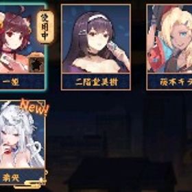 璃央 初期アカ 未課金 無戦績 | 雀魂 じゃんたまのアカウントデータ、RMTの販売・買取一覧