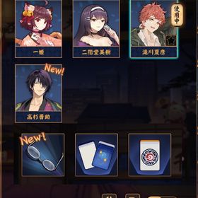 【初期】高杉晋助 滝川夏彦 銀魂立直棒 限定雀牌 夏イベ限定図柄 | 雀魂 じゃんたまのアカウントデータ、RMTの販売・買取一覧