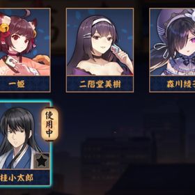 【✨銀魂✨】桂小太郎&森川綾子🫧 初期❤️🔥 Fate立直棒/恒常装飾×2/贈り物⚔️ | 雀魂 じゃんたまのアカウントデータ、RMTの販売・買取一覧