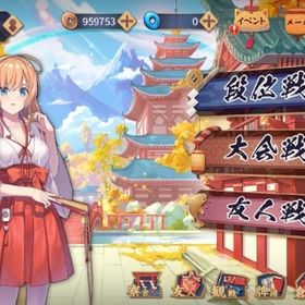 無課金 四麻雀傑3 メールごとお渡し | 雀魂 じゃんたまのアカウントデータ、RMTの販売・買取一覧