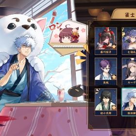 引退垢 | 雀魂 じゃんたまのアカウントデータ、RMTの販売・買取一覧