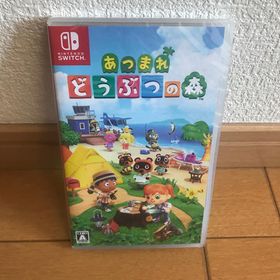 ニンテンドースイッチ(Nintendo Switch)のあつまれ どうぶつの森 Switch(家庭用ゲームソフト)