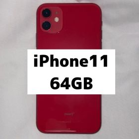 Apple iPhone11 64GB レッド