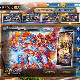 デュエプレ_86,000Goldアカウント | デュエプレ(デュエルマスターズ プレイス)のアカウントデータ、RMTの販売・買取一覧