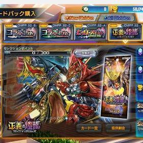 デュエプレ_50,000Goldアカウント | デュエプレ(デュエルマスターズ プレイス)のアカウントデータ、RMTの販売・買取一覧