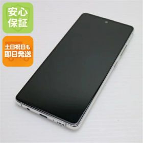 【中古】 新品同様 SC-54A Galaxy A51 5G プリズムブリックスホワイト 安心保証 即日発送 スマホ 白ロム SAMSUNG 土日祝発送OK