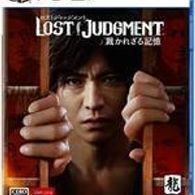 中古PS5ソフト LOST JUDGMENT：裁かれざる記憶