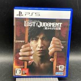 LOST JUDGMENT:裁かれざる記憶