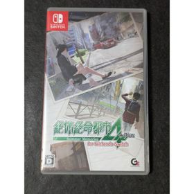 絶体絶命都市4 Plus -Summer Memories- for Nint…(家庭用ゲームソフト)