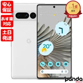 【20日20時からポイントUP! BLACK FRIDAY】新品未使用品【Sランク】Google Pixel 7 Pro 128GB Snow GFE4J GA03463-JP【Googleストア版SIMフリー】本体 送料無料 810029937252【楽天モバイル対応】