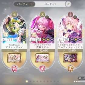 石16万↑ リボンほむら+アルティメットまどか、３凸プルウィアまどか【引退】初期× | まどドラ(まどマギMagia Exedra)のアカウントデータ、RMTの販売・買取一覧