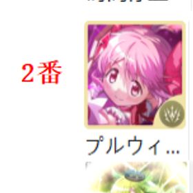 ✨画像人物3選1✨星5キャラ9~15体+石130000個以上💎重複含 | まどドラ(まどマギMagia Exedra)のアカウントデータ、RMTの販売・買取一覧