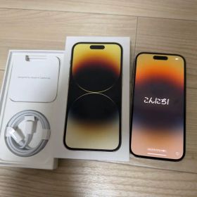 iPhone 14 pro 256GB ゴールド 美品 SIMフリー
