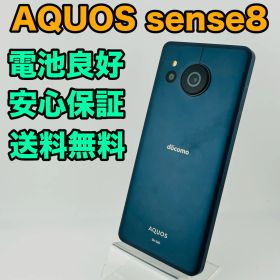バッテリー良好 AQUOS sense8 128GB コバルトブラック SIMフリー(simロック解除済) 白ロム 中古 本体 動作確認済 【最短送料無料】 M-163