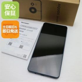 新品同様 SIMフリー AQUOS sense8 SH-M26 ブラック スマホ SHARP 即日発送 土日祝発送OK 08000