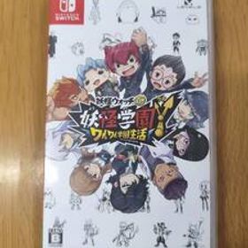 ニンテンドースイッチ【Switch】 妖怪学園Y ～ワイワイ学園生活～
