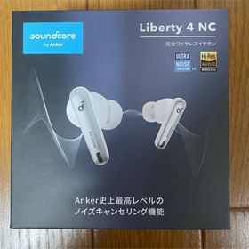 サウンドコア(soundcore)のsoundcore イヤホン LIBERTY 4 NC WHITE(ヘッドフォン/イヤフォン)