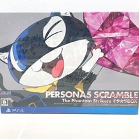 PS4 ペルソナ5 スクランブル ザ ファントム ストライカーズ オタカラBOX ※未開封※【F5679-007】056