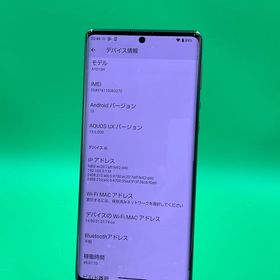 ★激安 AQUOS R6 128GB ブラック SIMフリー SoftBank ○
