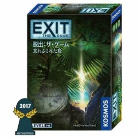 グループSNE EXIT 脱出：ザ・ゲーム 忘れさられた島 ボードゲーム