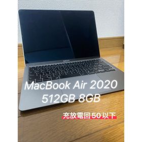 アップル(Apple)のMacBook Air 2020 シルバー 美品(ノートPC)