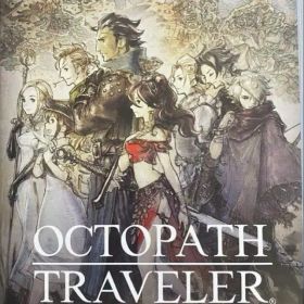 Switch オクトパストラベラー