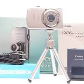 Canon IXY DIGITAL 920 IS シルバー 【オマケ・3脚付】