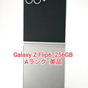 【Aランク】Galaxy Z Flip6 シルバーシャドウ 256GB 韓国版