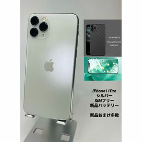 031★美品★iPhone11 Pro 256G/シムフリー/純正新品バッテリー(スマートフォン本体)