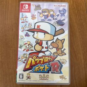 パワプロクンポケットR