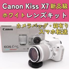 新品級美品✨Canon EOS Kiss X7 ホワイトボディ 箱