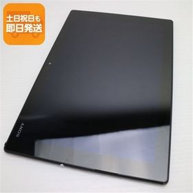 超美品 SO-05G Xperia Z4 Tablet ブラック 即日発送 タブレット SONY DoCoMo 本体 あすつく 土日祝発送OK