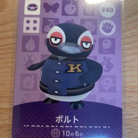 ボルト あつ森・あつまれどうぶつの森・アミーボ・amiiboカード