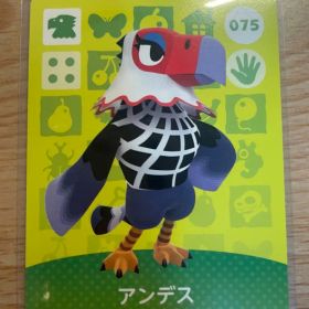 アンデス あつ森・あつまれどうぶつの森・アミーボ・amiiboカード