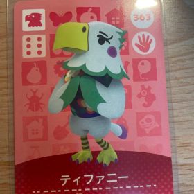 ティファニー あつ森・あつまれどうぶつの森・アミーボ・amiiboカード