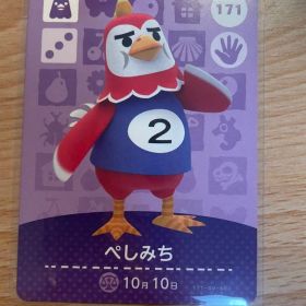 ぺしみち あつ森・あつまれどうぶつの森・アミーボ・amiiboカード