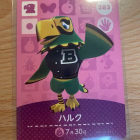 ハルク あつ森・あつまれどうぶつの森・アミーボ・amiiboカード