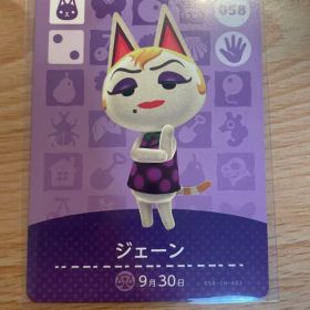 ジェーン あつ森・あつまれどうぶつの森・アミーボ・amiiboカード