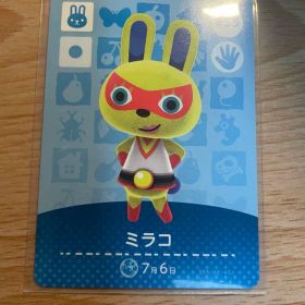 ミラコ あつ森・あつまれどうぶつの森・アミーボ・amiiboカード