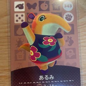 あるみ あつ森・あつまれどうぶつの森・アミーボ・amiiboカード