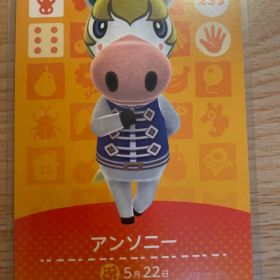 アンソニー あつ森・あつまれどうぶつの森・アミーボ・amiiboカード