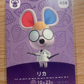リカ あつ森・あつまれどうぶつの森・アミーボ・amiiboカード