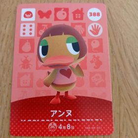 amiiboカード アンヌ 388
