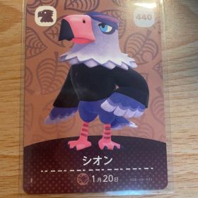シオン あつ森・あつまれどうぶつの森・アミーボ・amiiboカード