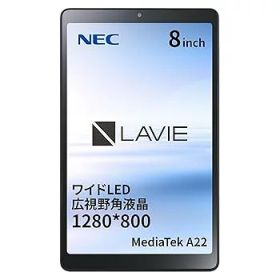 【中古】PC-T0855GAS LAVIE T8 8型 4GB/64GB/WiFi/アークティックグレー