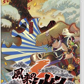[Nintendo Switch]/不思議のダンジョン 風来のシレン６ とぐろ島探検録/ゲーム/HAC-P-BBQ6A