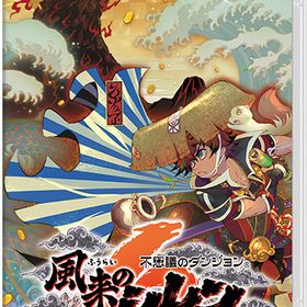 [メール便OK]【新品】【NS】不思議のダンジョン 風来のシレン6 とぐろ島探検録[在庫品]