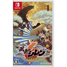 【新品】Switch 不思議のダンジョン 風来のシレン6 とぐろ島探検録【メール便】