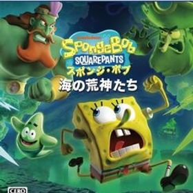 新品PS5ソフト スポンジ・ボブ：海の荒神たち